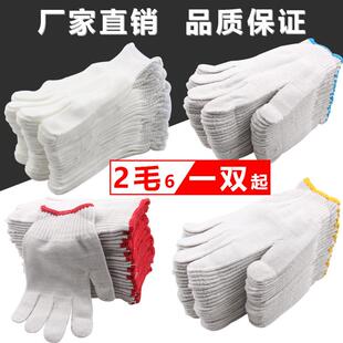 劳保手套薄款尼龙手黑色工人劳动干活棉线 线黑纱耐磨加厚棉纱手