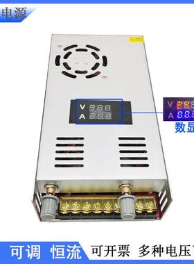 400W500W600W恒压恒流电压电流可调数显电源12V24V36V600W60V70V8