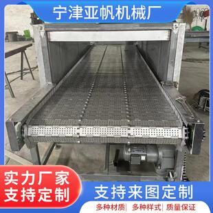 不锈钢炼板输送机食品工业流水线爬坡提升机重型吨包输送机传送带