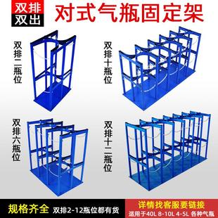 钢瓶固定架支架钢瓶 乙炔氧气氮气瓶柜3瓶4瓶灭火器 气瓶固定架