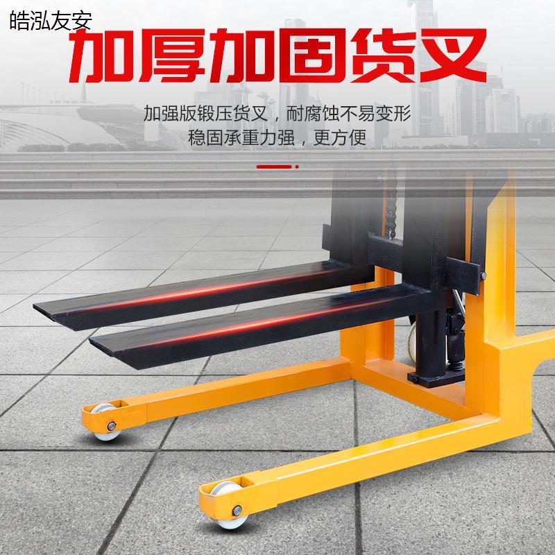 手动液压叉车电动堆垛车堆高车叉车2吨1吨装卸起重机搬运车不包邮