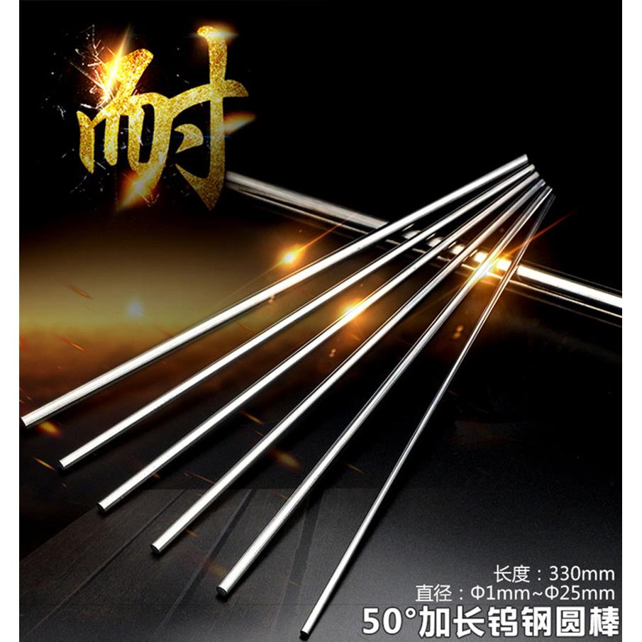YG20钨钢圆棒 钨钢棒 高硬度耐磨圆棒2 3 4 5 6 8 10 20*330mm
