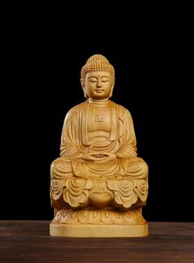 黄杨木雕释迦牟尼大日如来木质坐佛像玄关工艺品桌面车载摆件