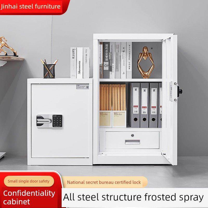 保密柜文件柜国家安全锁办公室保险箱小全钢指纹密码存储钢板生产