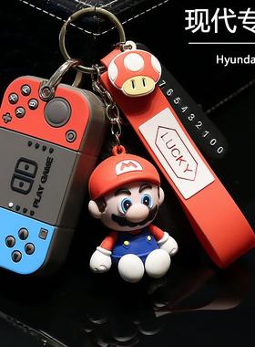 适用北京现代途胜L钥匙套ix35ix25伊兰特领动名图汽车钥匙包扣壳