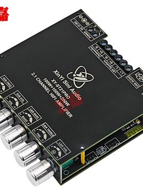 TPA3221蓝牙功放板2.1声道100W 200W低音炮音频放大播放器模块diy