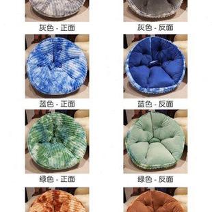 包围坐垫蒲团客厅坐墩地上榻榻米飘窗懒人地上看书阳台地毯懒人垫