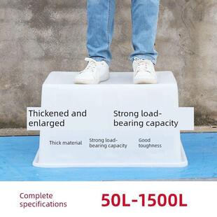 养殖牛筋水箱塑料加厚排水大型鱼龟水箱带盖矩形泡瓦专用