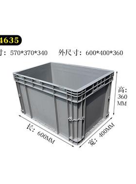 4635特价跑量汽配箱加厚物流箱汽车零件收纳周转箱600*400*350mm