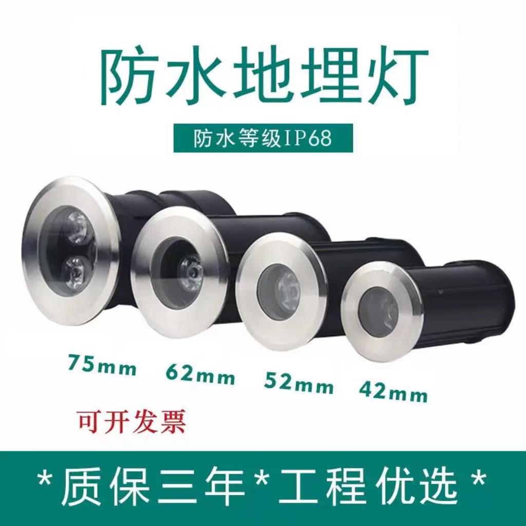 不锈钢星星地埋灯呼吸星星灯防水射灯1W3W12V24V户外嵌入式水底灯