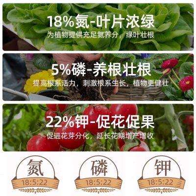 复合肥蔬菜家用农用种菜肥果树盆栽肥通用型氮磷钾颗粒肥促花促果