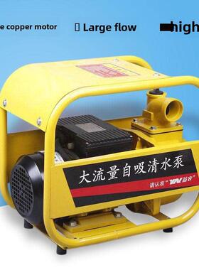 宜农Dsu大流量自吸泵4英寸农业灌溉洒水泵农田水泵高扬程电机泵