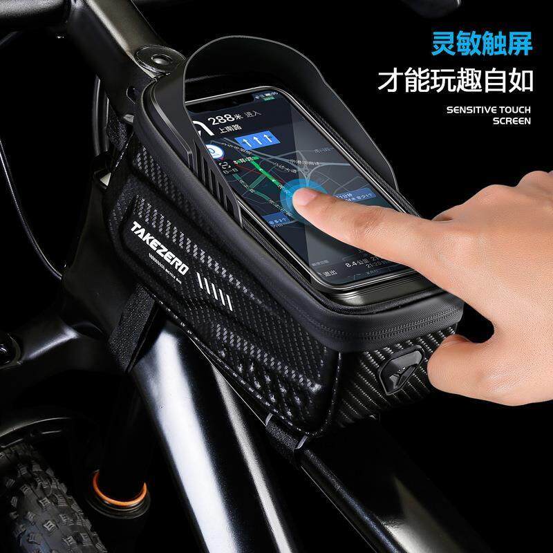 适用喜德盛ad350自行车前梁包登山车手机包防水骑行配件大全