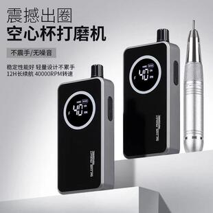 美叶空心杯美甲打磨机蓄电便携卸甲美甲店专用电动去死皮前置处理