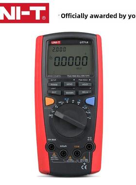 Unilide智能数字万用表高精度电工仪表手持式数字显示表Ut71A/B/C