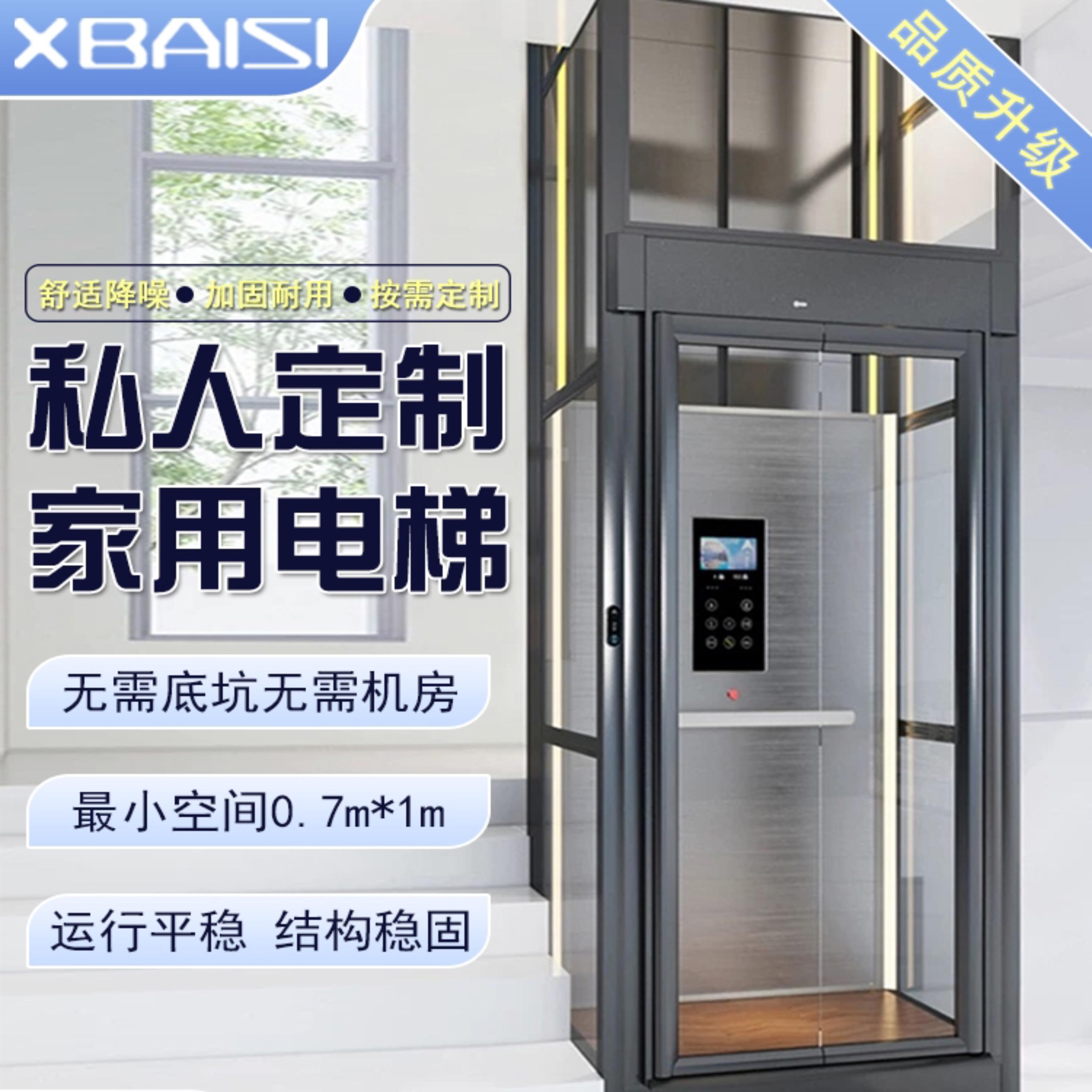家庭用电梯别墅二三四五室内阁楼简易液压曳引小型观光自建房电梯