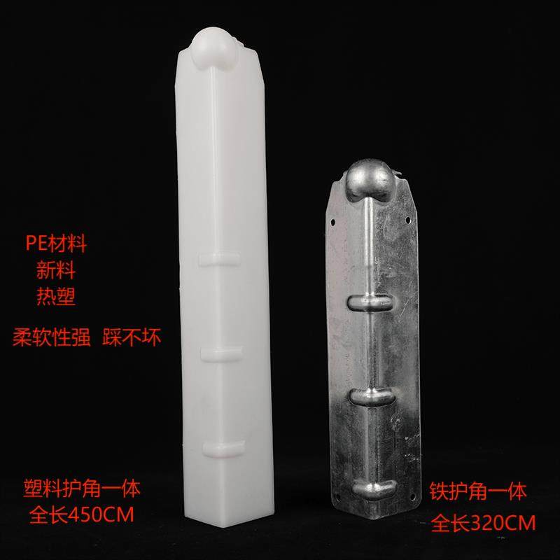 垫片球形夹板一体护角夹板包角保护绳子木板材捆绑带防磨损塑料