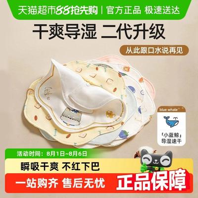 贝肽斯婴儿口水巾宝宝防吐奶围兜纯棉防水吐奶兜新生儿围兜春夏