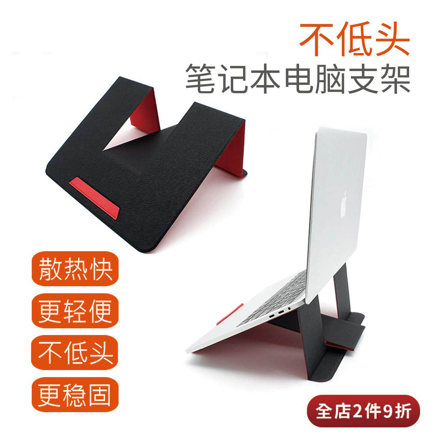 笔记型电脑支架 竖立式不低头桌面增高架 折叠可携式散热托架宿舍