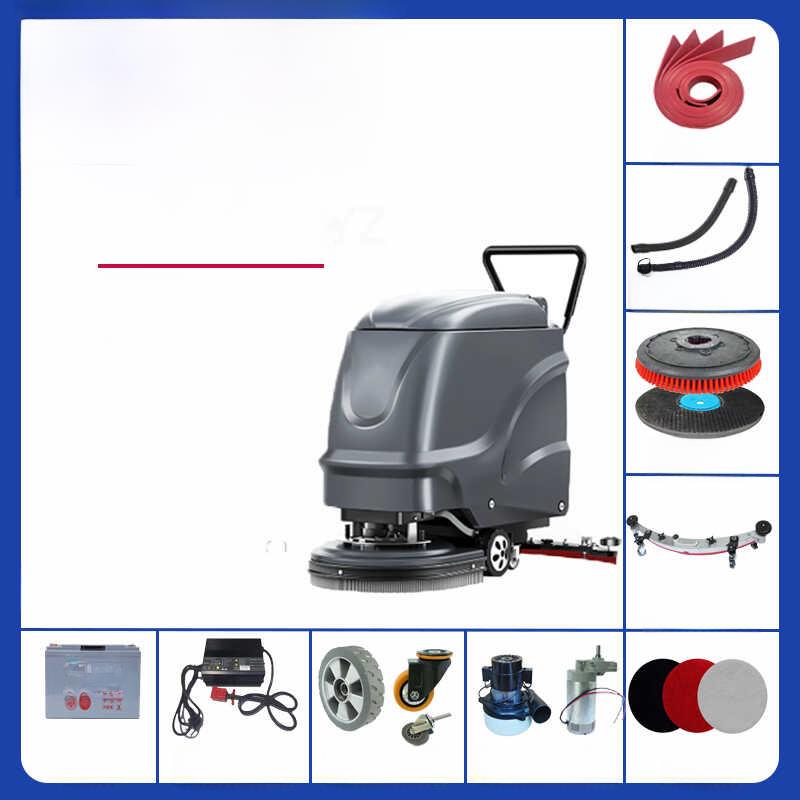 扬子Yz-X2/X4地板洗涤器配件吸水条吸排水管刷盘针盘电机充电器轮