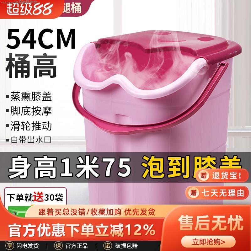 家用泡脚桶过小腿塑料加大高深桶按摩洗脚盆带盖保温过膝盖足直发