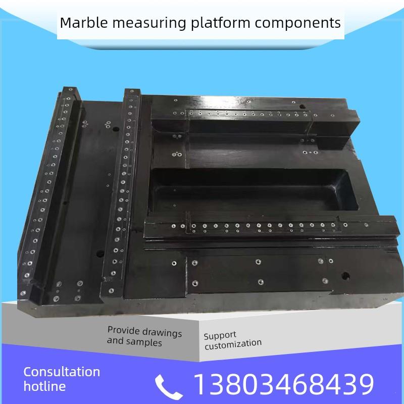 大理石测量实验工作平台花岗岩检测平板机械床身立柱导轨构件冲孔