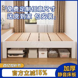 实木榻榻米排骨架床无床头床架子高脚床飘窗拼接床定制床任意尺寸