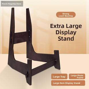 拼驰大号支架大盘子收纳架支架超大号相框架大物件展示架碟子瓷盘