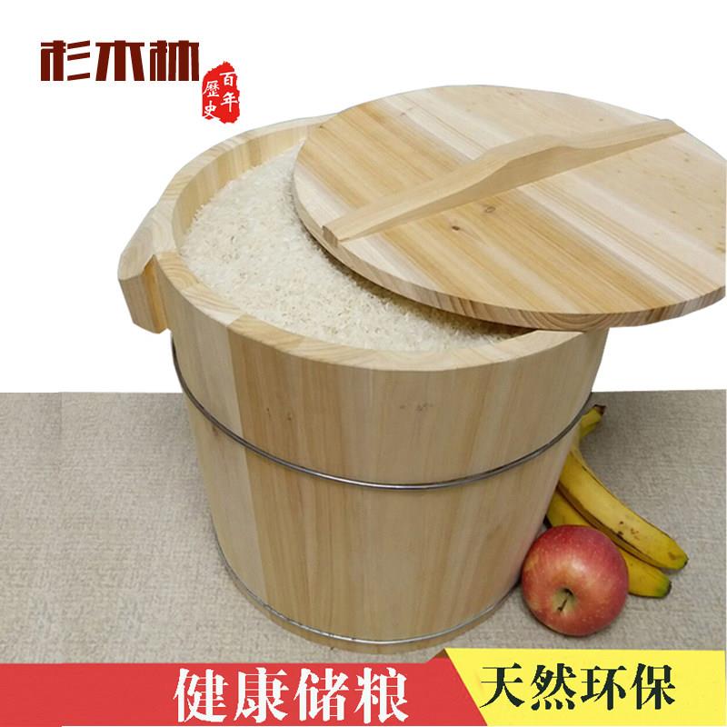 实木米桶储米箱防虫防潮米缸5kg面 面粉桶面箱15kg装米桶10kg米桶