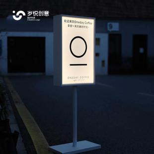 落地亚克力灯箱招牌定制户外可移动广告牌立式网红充电款路标打卡
