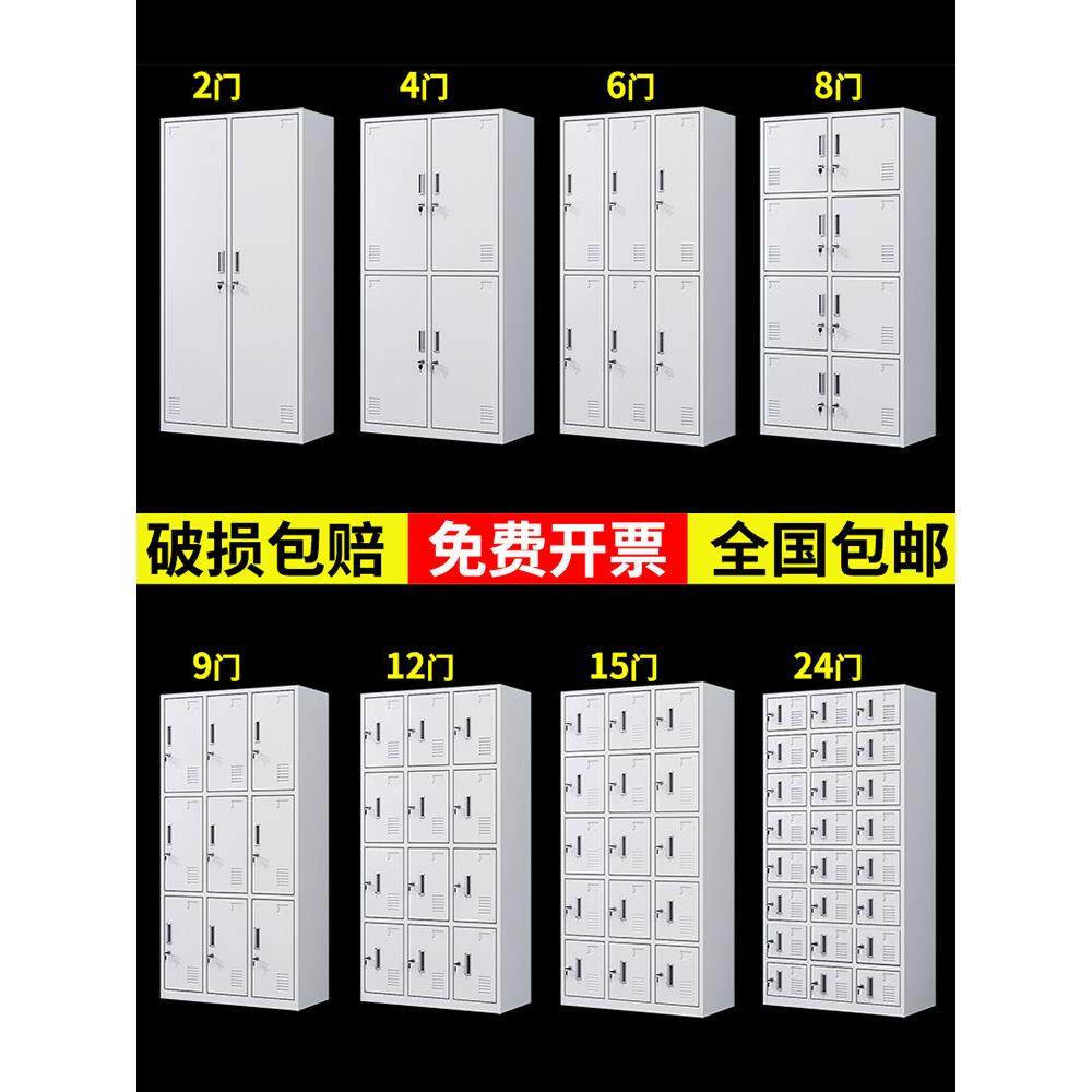 工厂员工更衣柜四门宿舍储物柜六门健身房更衣铁皮柜鞋柜碗柜带锁,商业/办公家具,更衣柜,淘宝优惠券,粉丝福利购,淘宝优惠卷