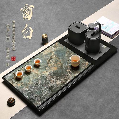 天然乌金石茶盘全自动烧水一体式电磁炉家用套装排水轻奢岩板茶台