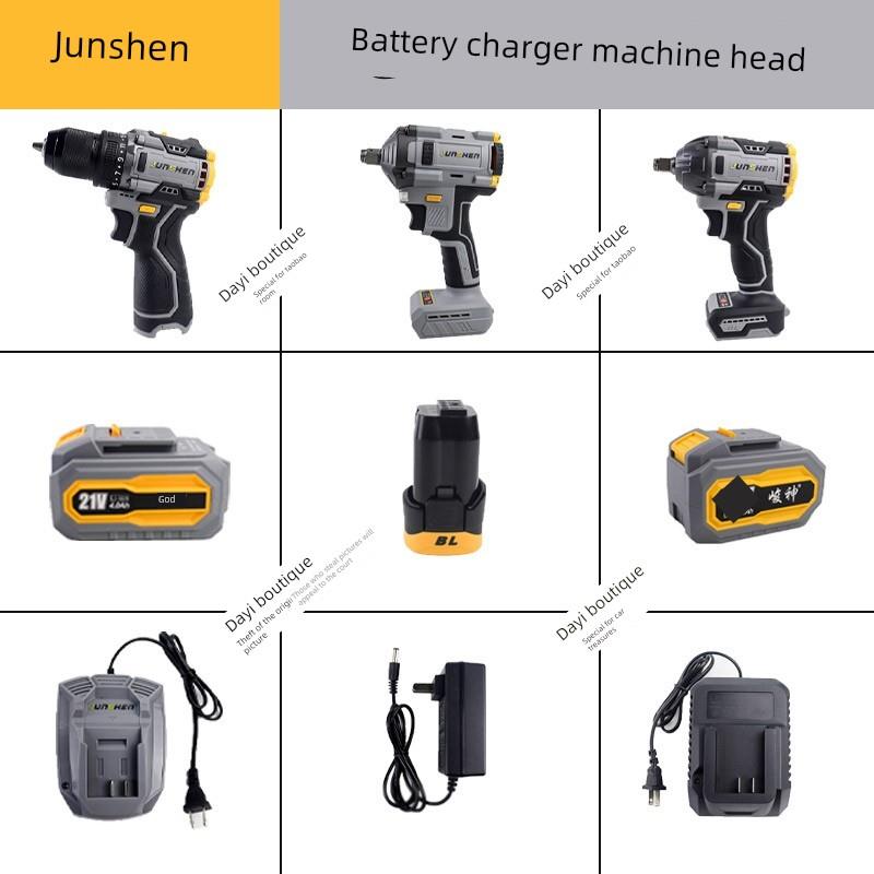 君神21V/18V可充电电钻无刷锂电钻手钻手钻电动螺丝刀工具配件