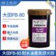 大田FB 80感光胶耐溶剂耐水两用重氮感光乳剂丝网印刷网版 感光浆
