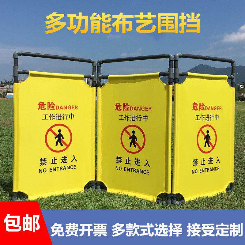 施工围挡布围栏楼梯装修工程隔离栏电梯维修护栏折叠安全电力护栏