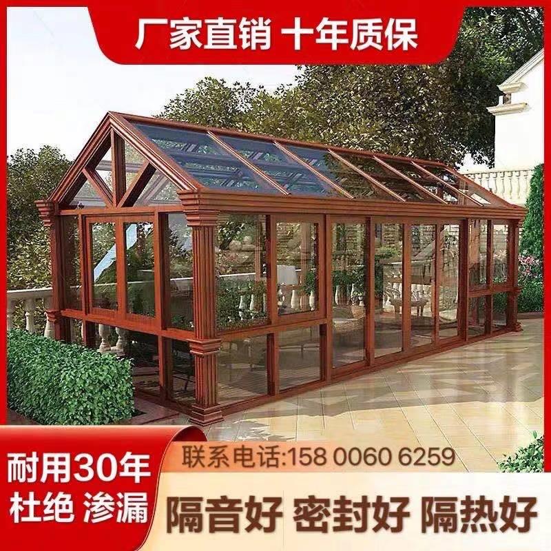 苏州无锡南京温室露台玻璃房断桥铝合金封阳台花园钢化玻璃门窗