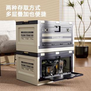 国风轻奢户外露营整理车载后备箱折叠收纳箱家用颜值大容量储物箱