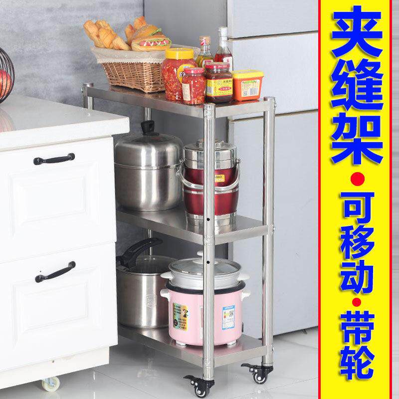 三层带轮子可移动微波炉烤箱架收纳锅架不锈钢货架落地厨房置物架