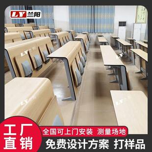 阶梯教室排椅大学校多媒体课桌椅报告厅折叠座椅会议室桌椅子定制