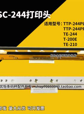 TSC-244条码机打印头TTP-244pro/244plus/TE-244/T200E/TE-210