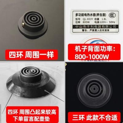 养生壶配件玻璃壶体通用壶身单配电热水壶单壶烧水壶壶体单买盖子