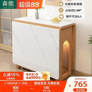 岩板折叠餐桌椅组合小户型家用现代简约可伸缩收纳移动全实木饭桌