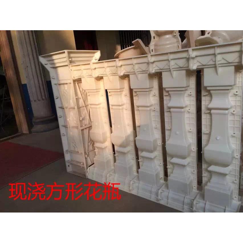 厂家直销欧式水泥构件罗马柱模具现浇方形阳台花瓶塑钢建筑护栏杆