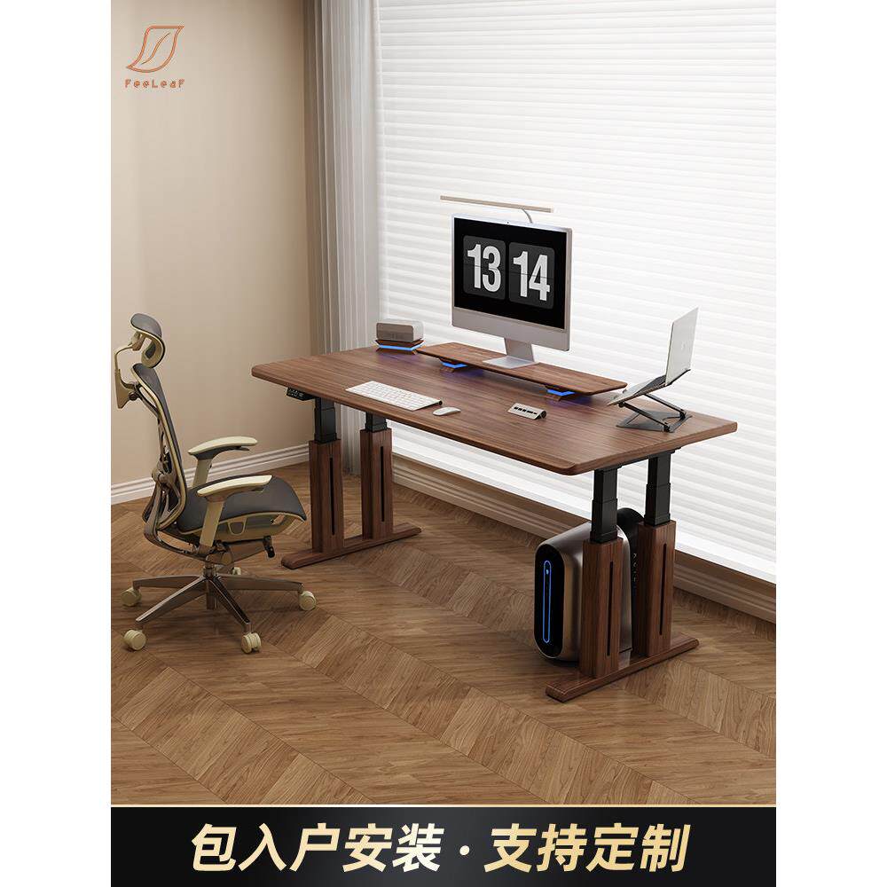 4L电动升降桌架智能工作台办公桌子电脑桌学习书桌茶桌大板桌架