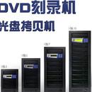 光盘拷贝机 正品 一拖三拖五拖七拖十 特价 刻录塔APUKE安普科 促销