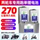 磷酸铁锂电池60V72V48v二轮三四轮快递电动车电瓶外卖专用大容量