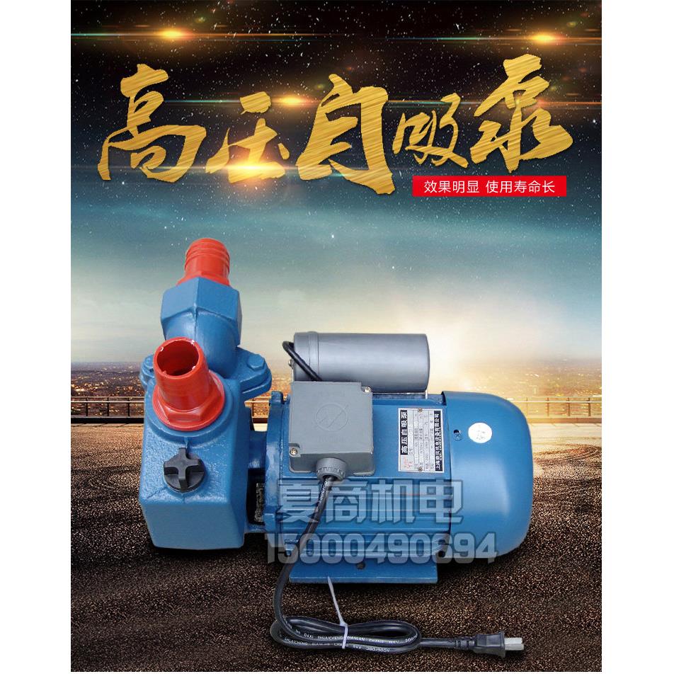 自吸泵40ZB50-1.5kw高压自吸泵380v 清水泵 增压泵 自吸泵循环帮