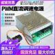 PWM直流调速电源WK611稳压电源WK622拉胚机雕刻机专用电机调速器