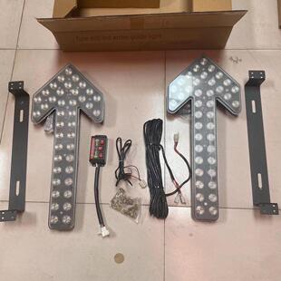 洒水车箭头灯环卫垃圾车转向警示车后导清洁Led指向指示灯