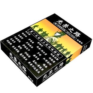 桌游光荣之路繁体中文大型二两2人策略情侣对战游戏卡牌冷战热斗